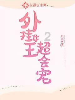 延安市甘泉县财政局原收费中心主任谢嘉平被查